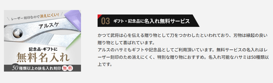 アルスの画像