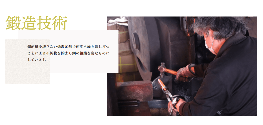 飛庄（飛塚製鋏所）の画像