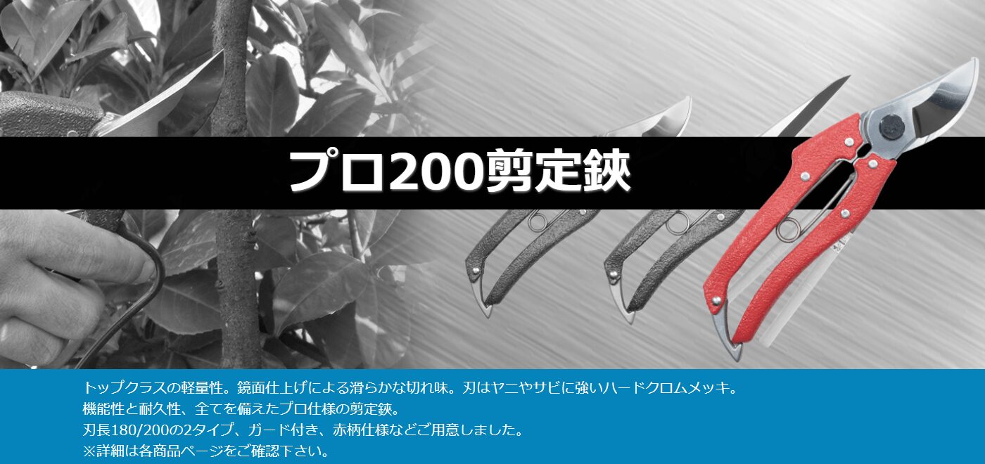ニシガキ工業の画像