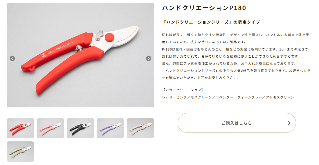 坂源の画像