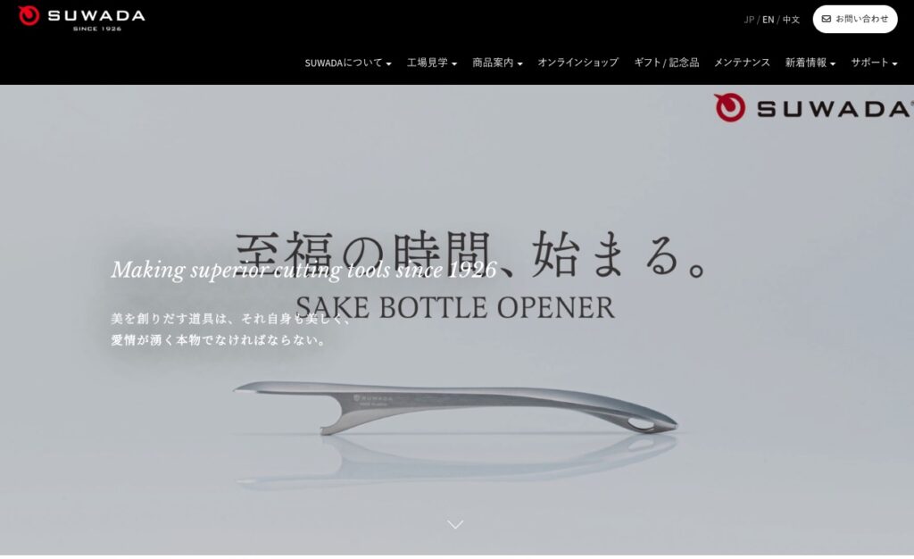 SUWADAの画像